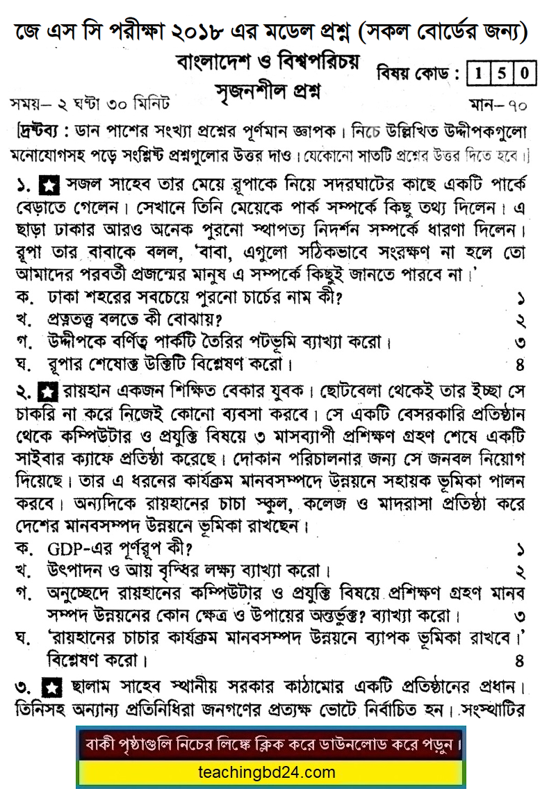 JSC Bangladesh and Bishoporichoy Suggestion and Question Patterns 2018-11