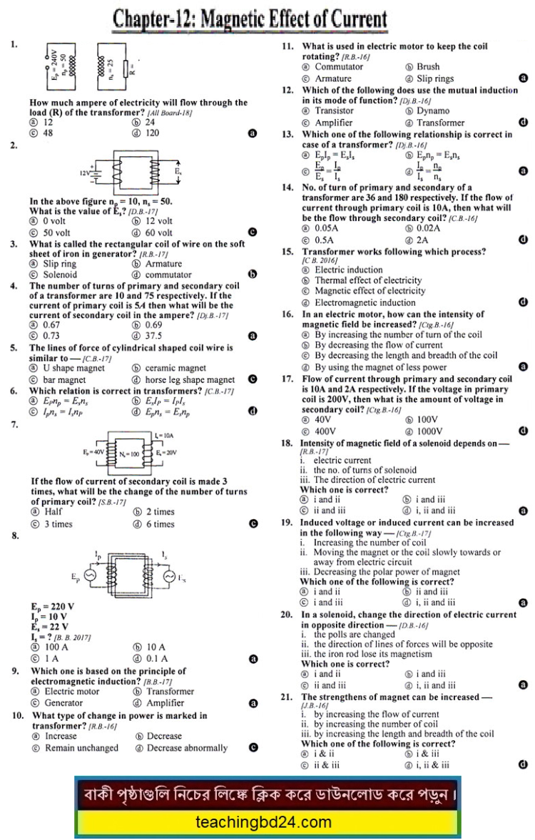 SSC EV Physics MCQ Question Ans. Magnetic Effect of Current