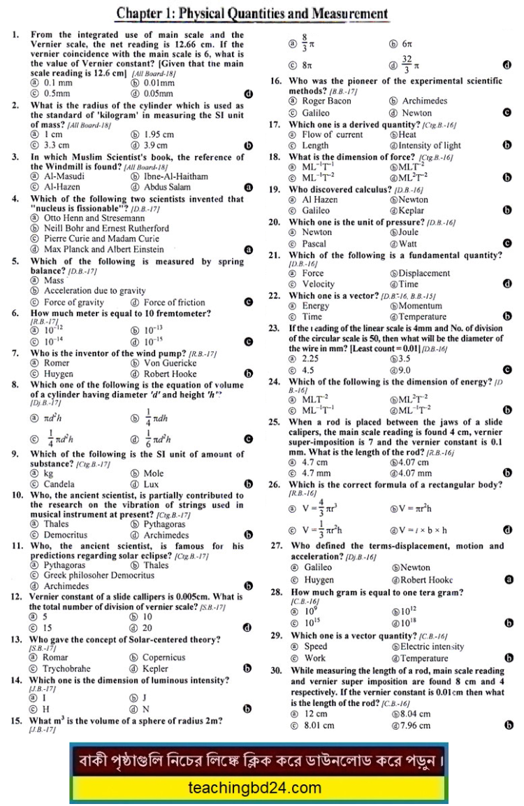 SSC EV Physics MCQ Question Ans. Physical Quantities And Measurement