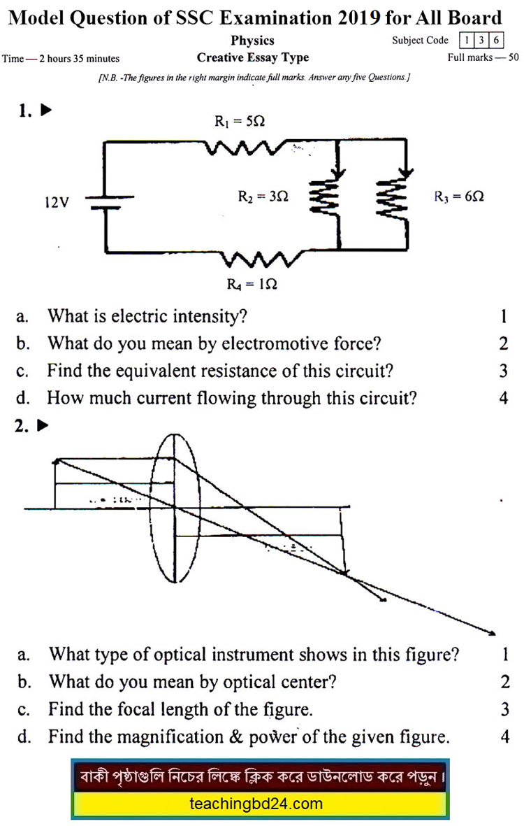 SSC EV Physics Suggestion and Question Patterns of SSC 2019-2