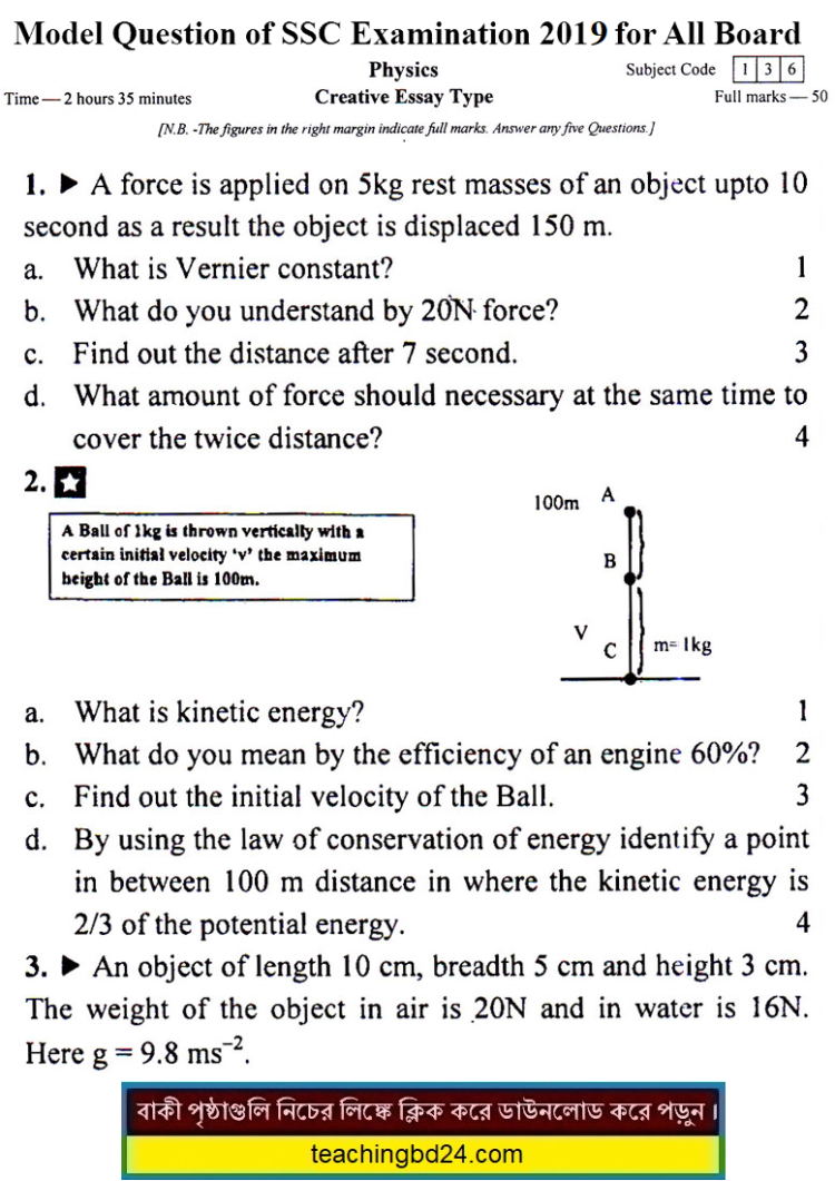 SSC EV Physics Suggestion and Question Patterns of SSC 2019-6