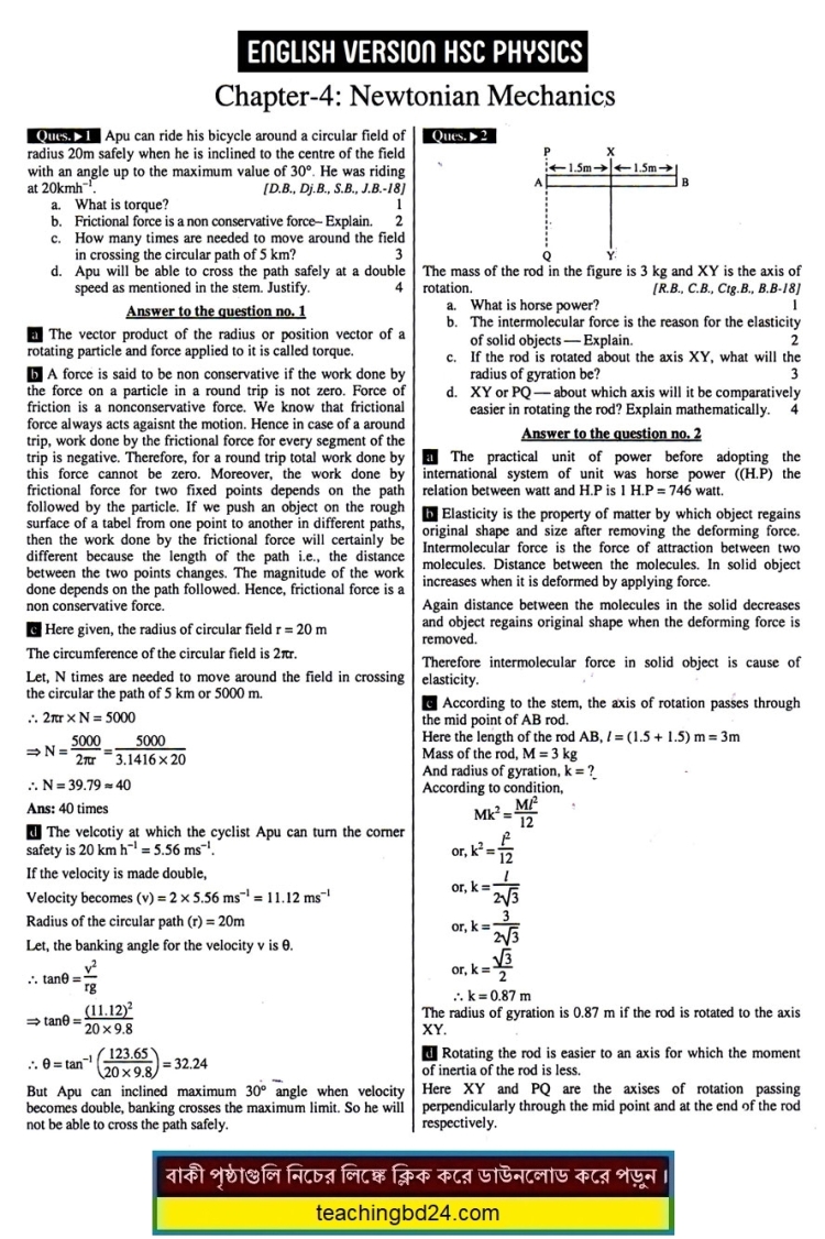 English Version HSC 1st Paper 4th Chapter Physics Note