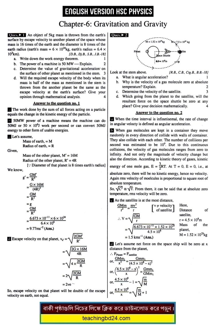 English Version HSC 1st Paper 6th Chapter Physics Note