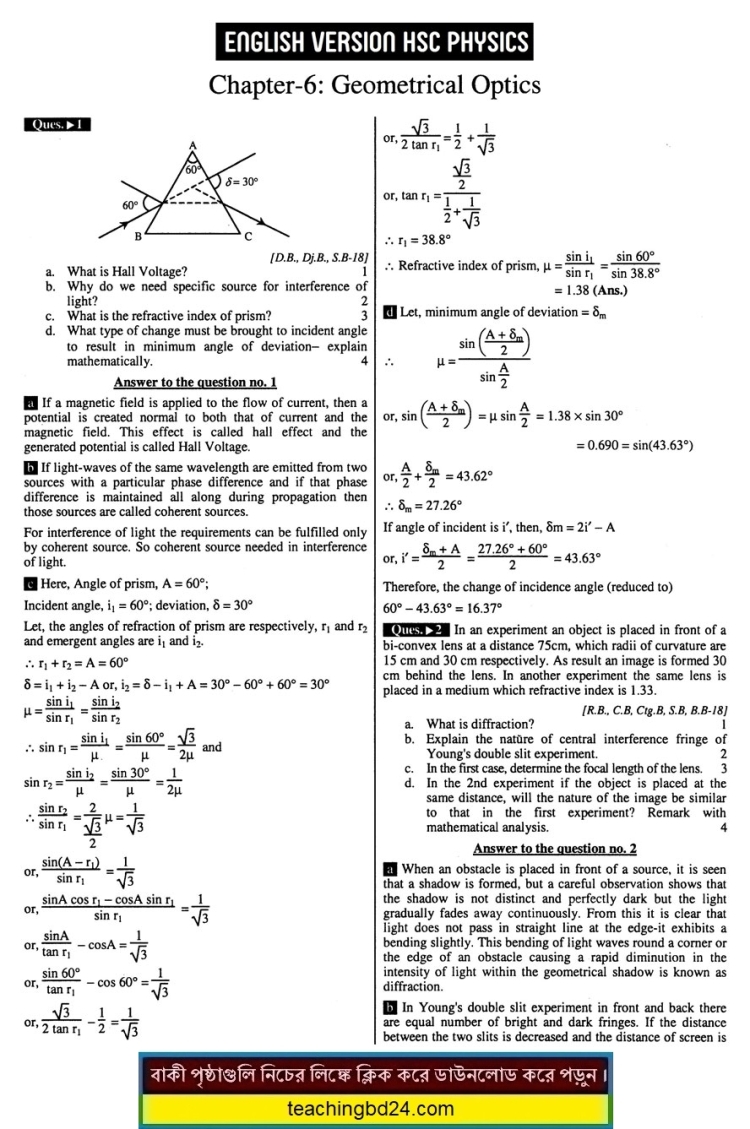 English Version HSC 2nd Paper 6th Chapter Physics Note