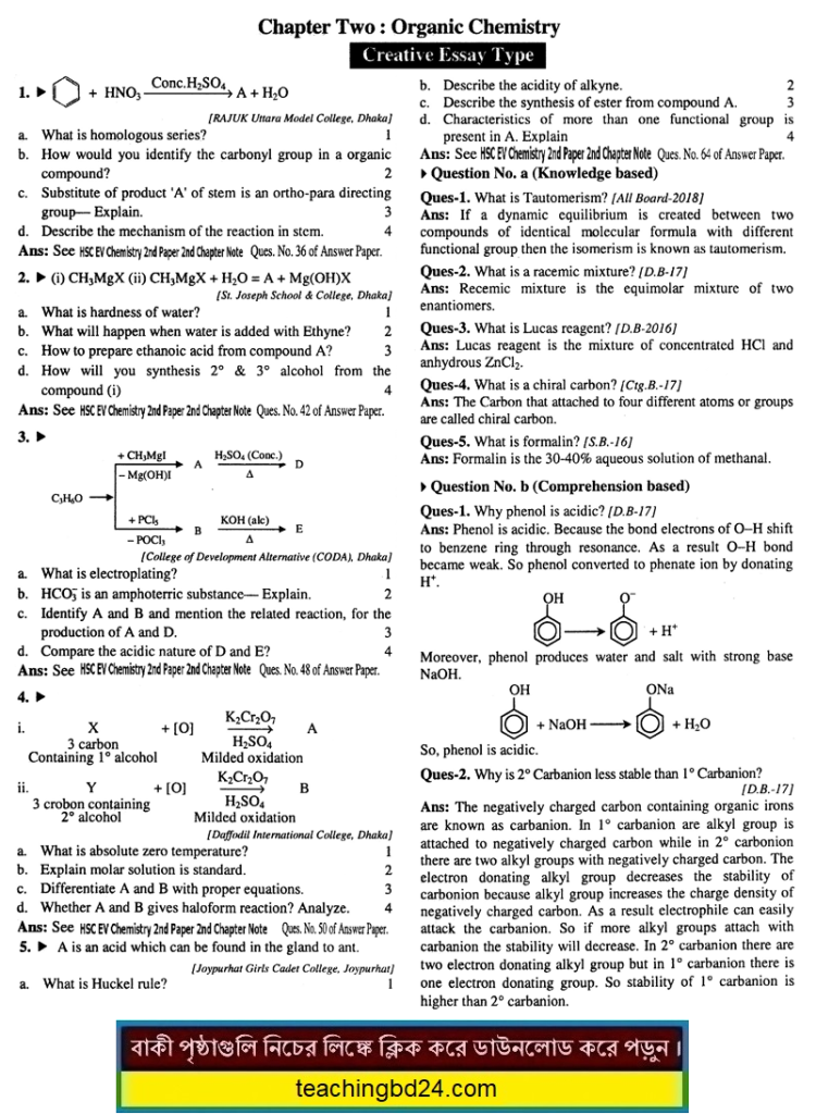 EV HSC Chemistry 2nd Paper 2nd Chapter MCQ Question Answer