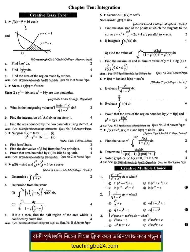 EV HSC H.Math MCQ Question With Answer Chapter 10
