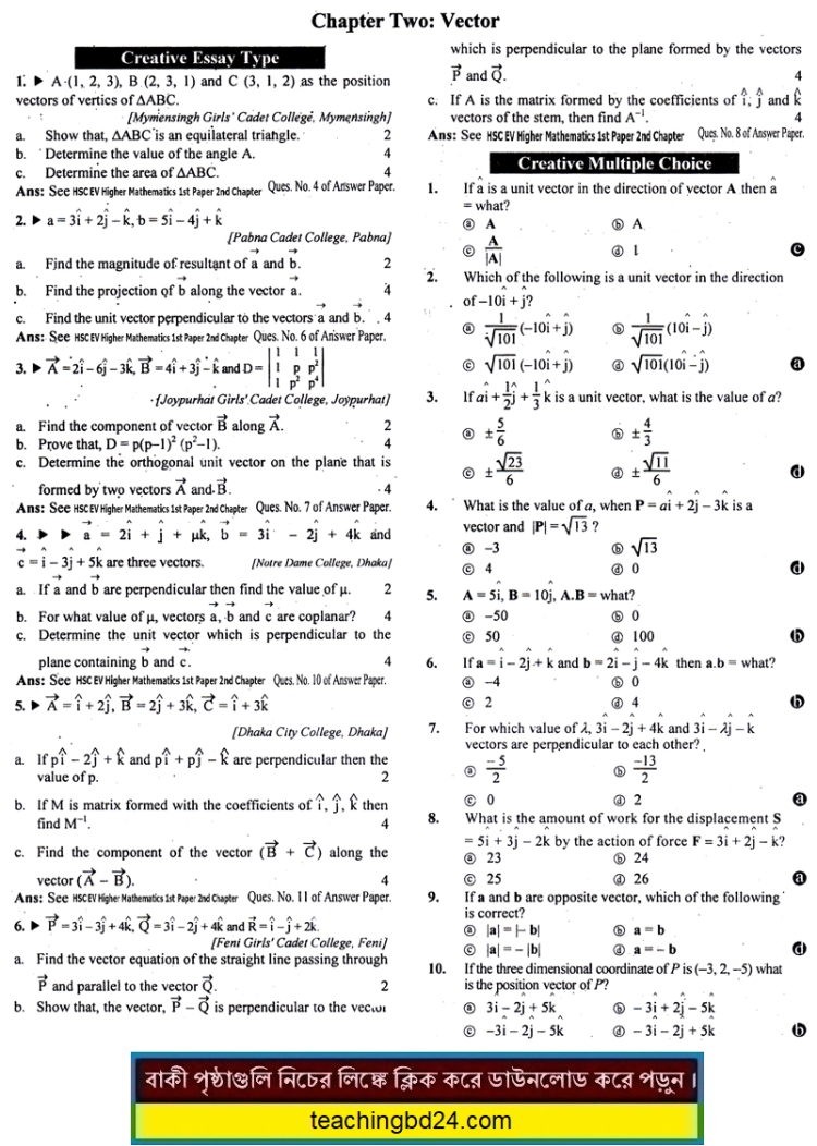 EV HSC H.Math MCQ Question With Answer Chapter 2