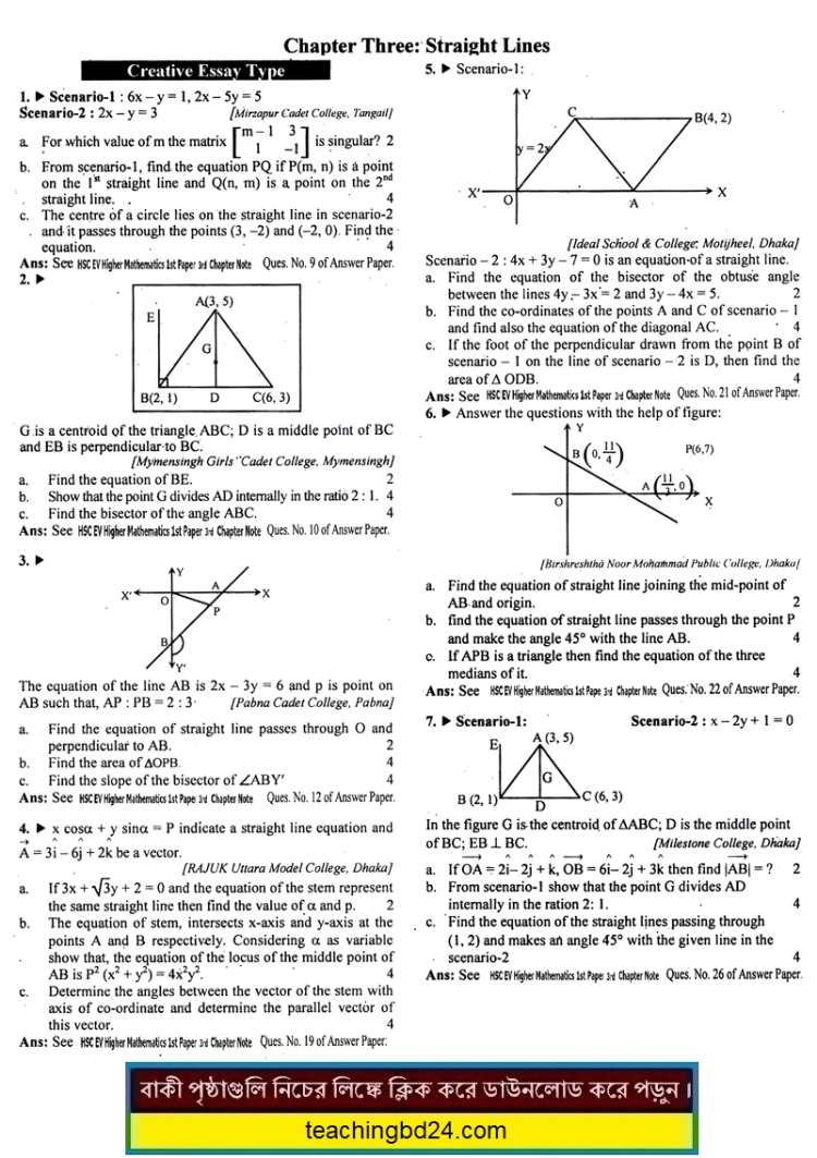 EV HSC H.Math MCQ Question With Answer Chapter 3