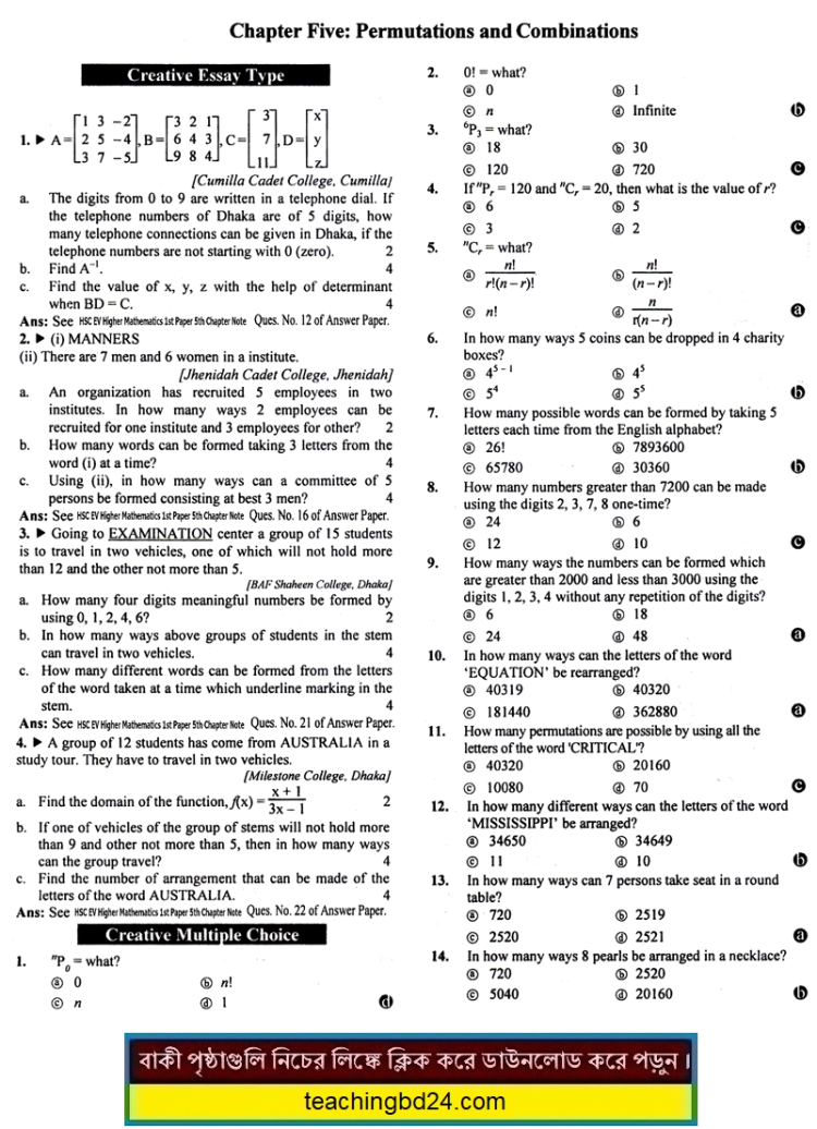 EV HSC H.Math MCQ Question With Answer Chapter 5