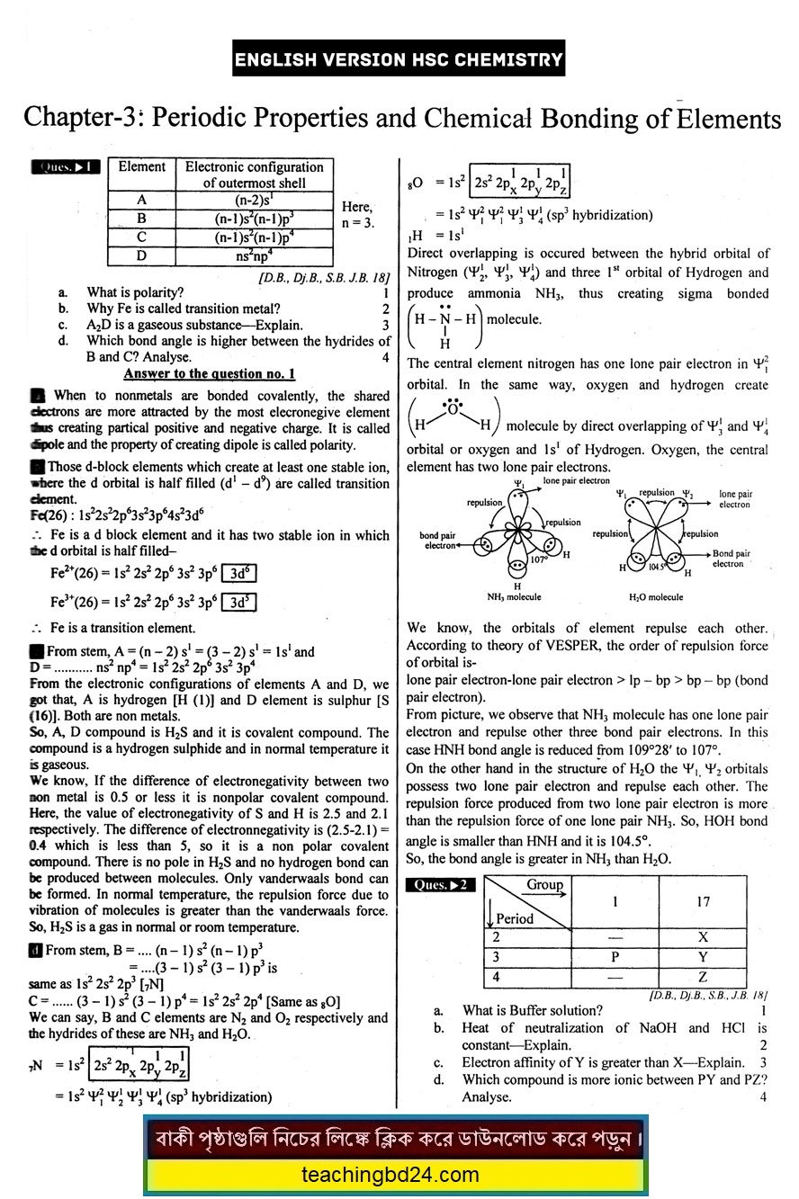 HSC EV Chemistry 1st Paper 3rd Chapter Note