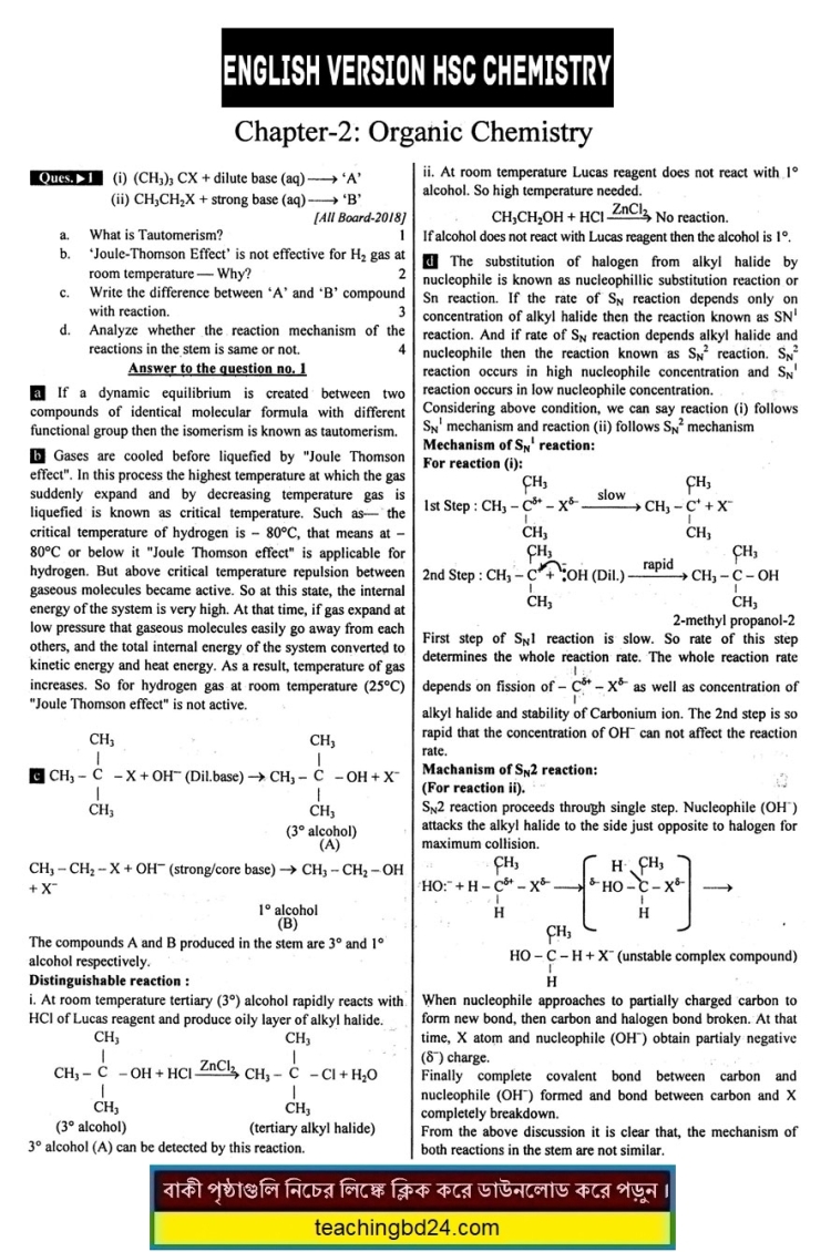 HSC EV Chemistry 2nd Paper 2nd Chapter Note