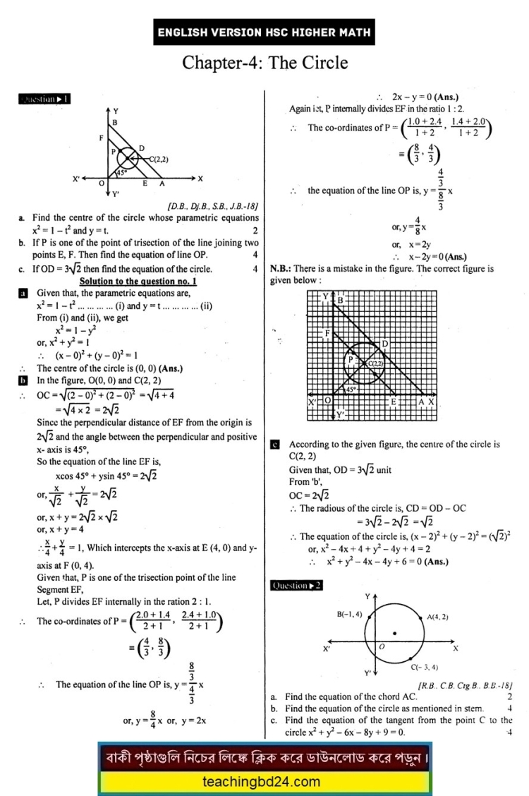 HSC EV Higher Mathematics 1st Paper 4th Chapter Note. The Circle