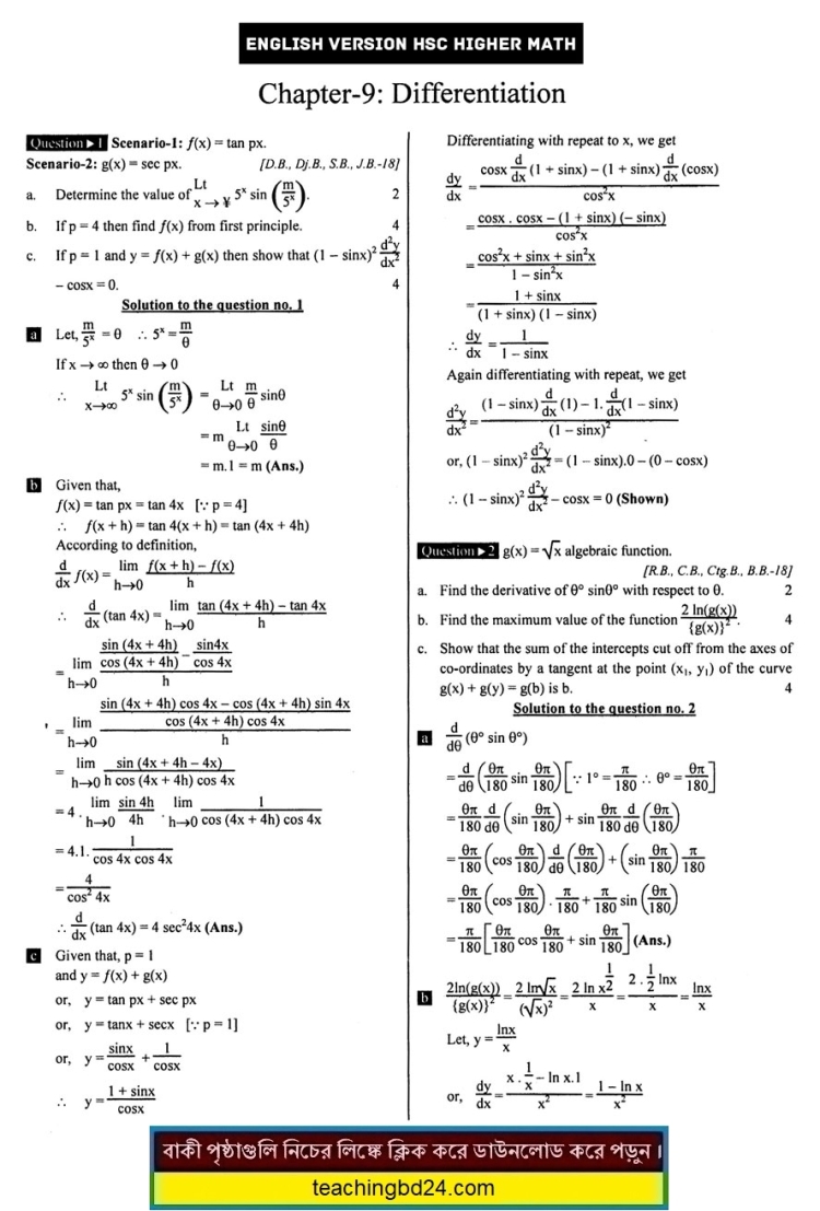HSC EV Higher Mathematics 1st Paper 9th Chapter Note