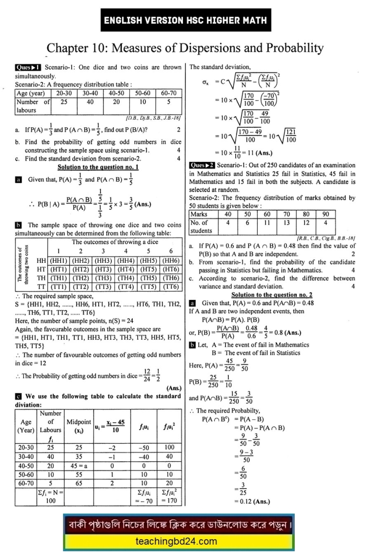HSC EV Higher Mathematics 2nd Paper 10th Chapter Note