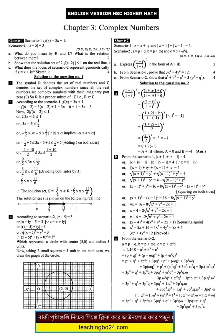 HSC EV Higher Mathematics 2nd Paper 3rd Chapter Note