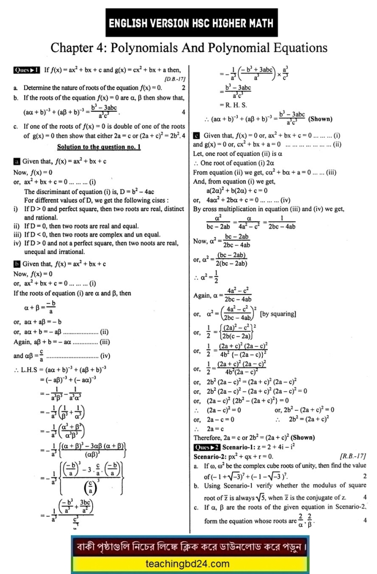 HSC EV Higher Mathematics 2nd Paper 4th Chapter Note