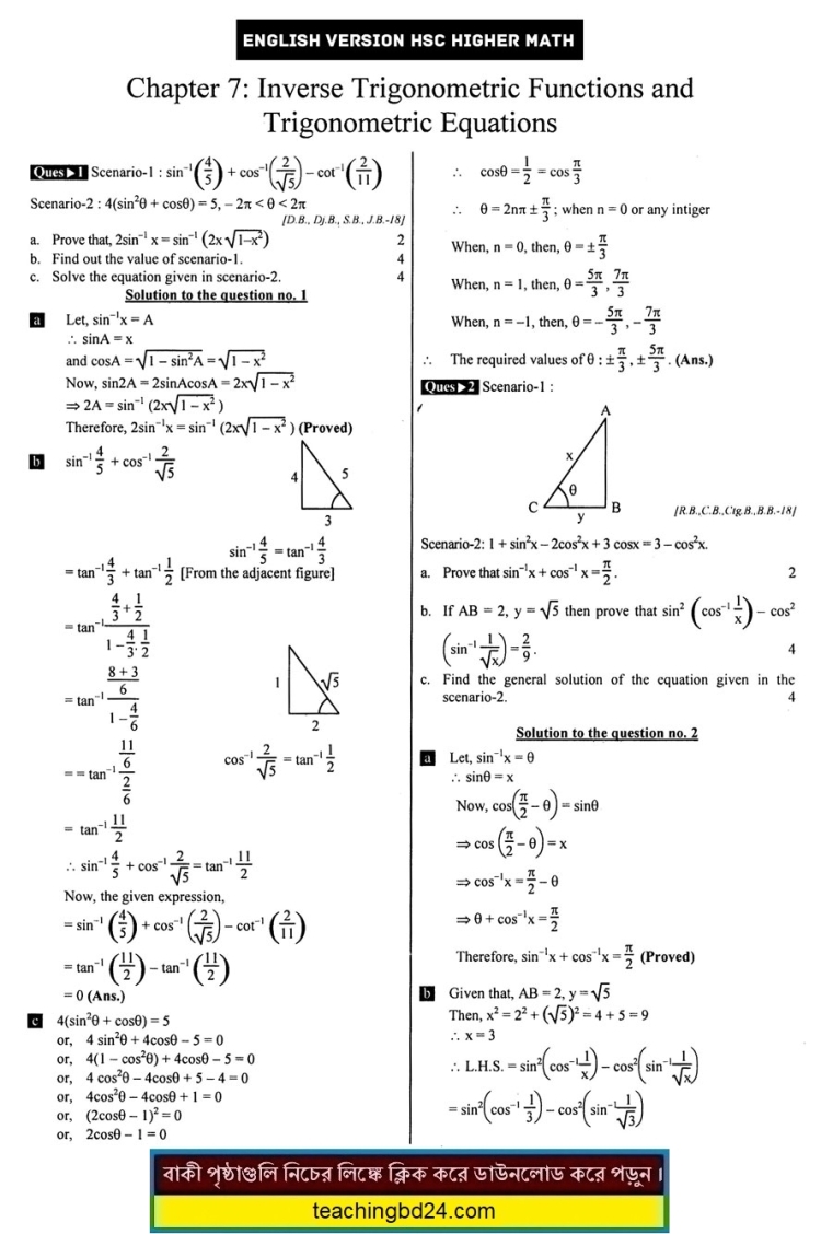HSC EV Higher Mathematics 2nd Paper 7th Chapter Note