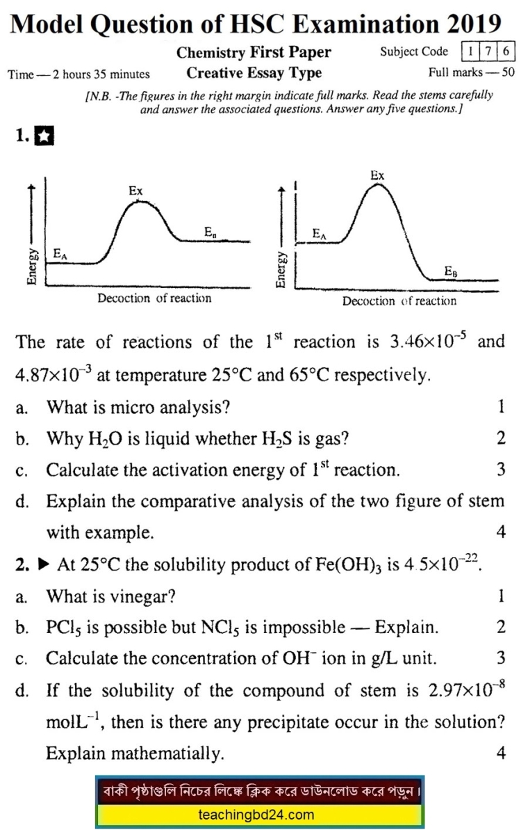 HSC EV Chemistry 1 Suggestion and Q Patterns 2019-4
