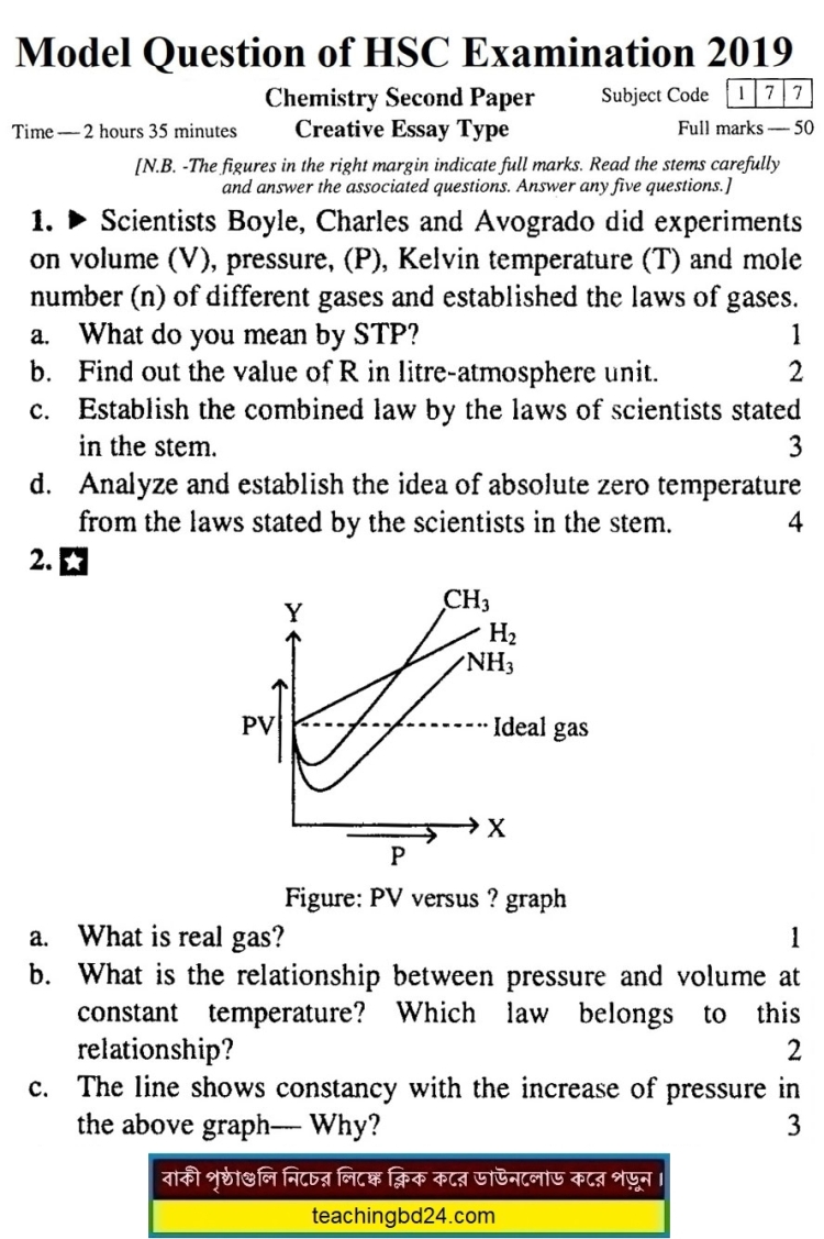 HSC EV Chemistry 2 Suggestion and Q Patterns 2019-4