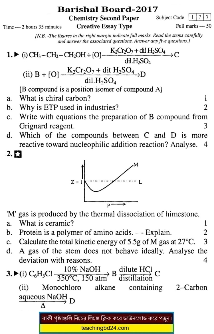 HSC EV Chemistry 2nd Paper Question 2017 Barishal Board