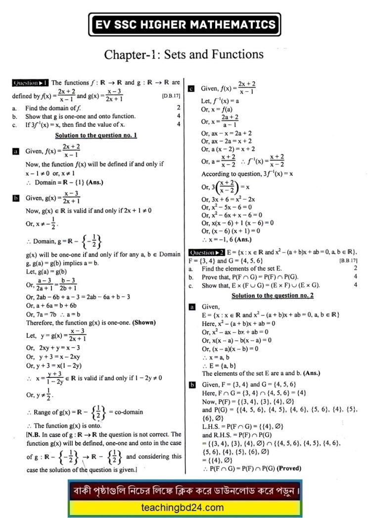 SSC EV H. Mathematics 1st Chapter Note