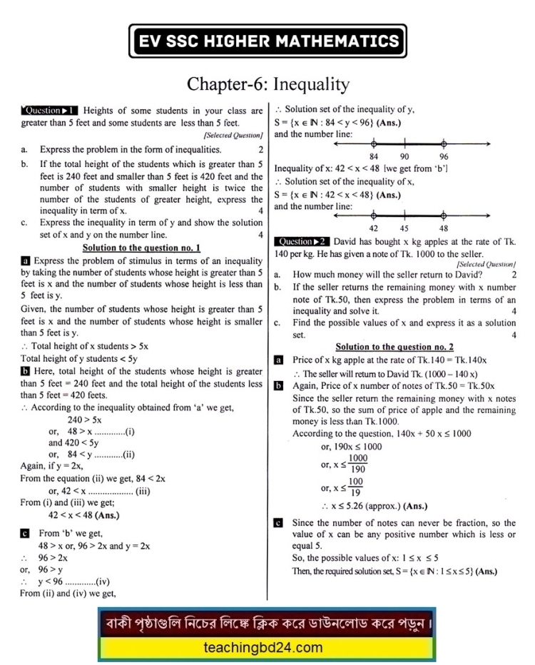 SSC EV H. Mathematics 6th Chapter Note