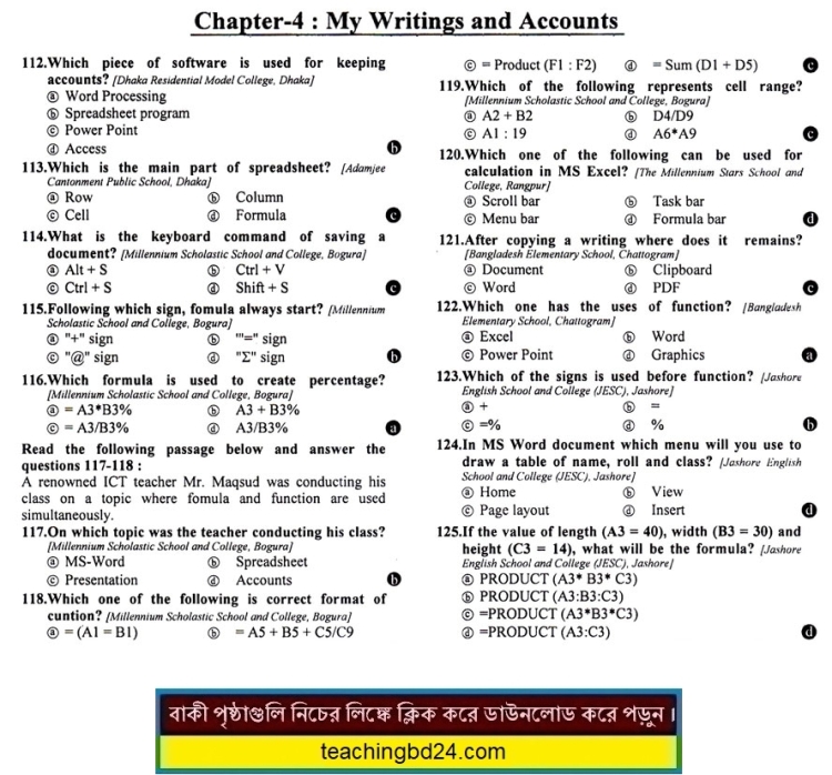 SSC EV ICT 4th Chapter MCQ Note Link-2