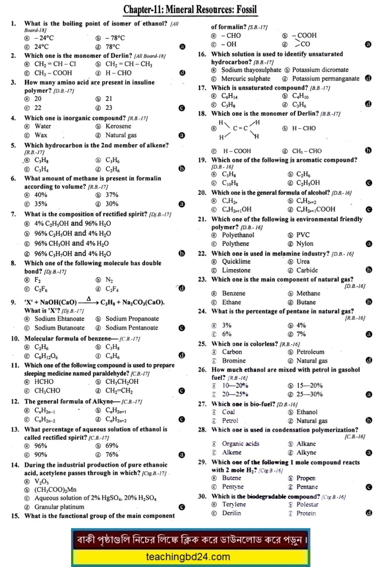 SSC EV MCQ Question Ans. Mineral Resources: Fossil
