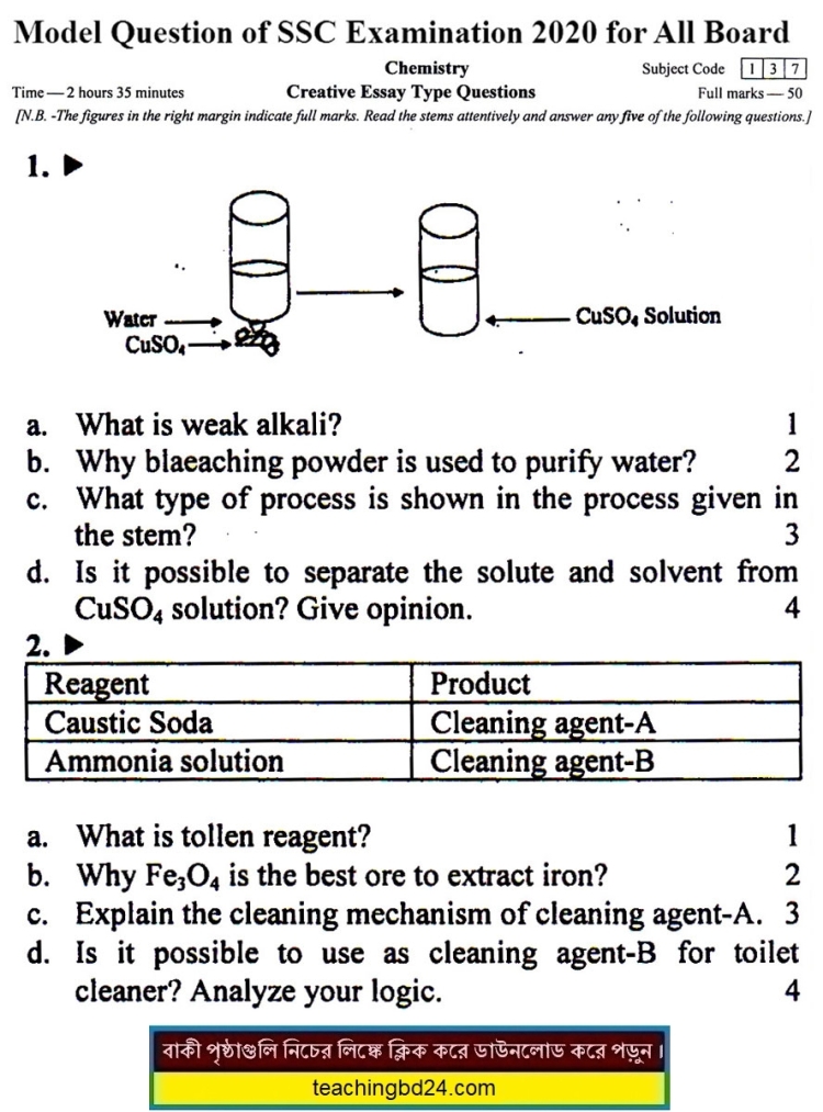 EV SSC Chemistry Suggestion Question 2020-4