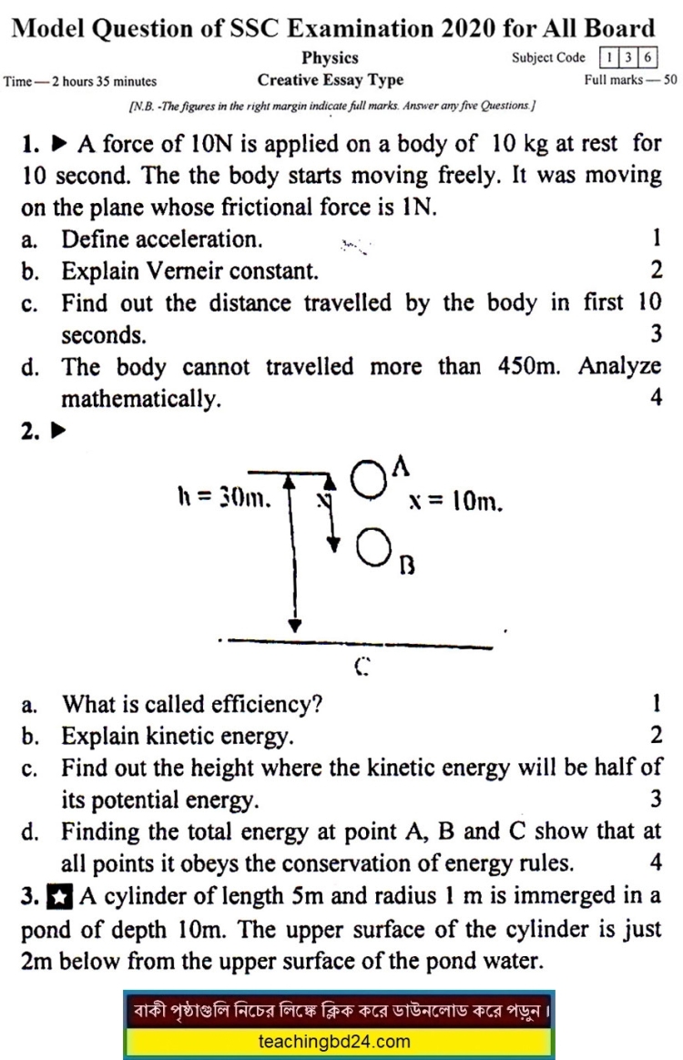EV SSC Physics Suggestion and Question 2020-3