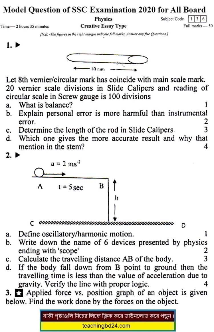 EV SSC Physics Suggestion and Question 2020-4