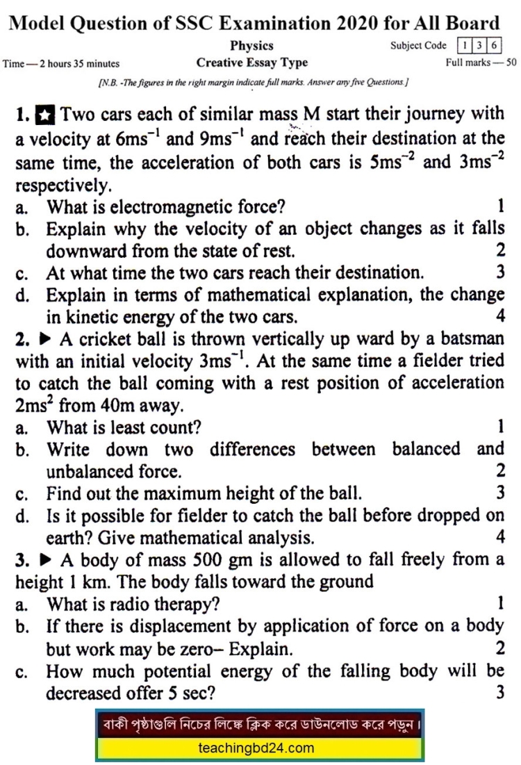 EV SSC Physics Suggestion and Question 2020-5