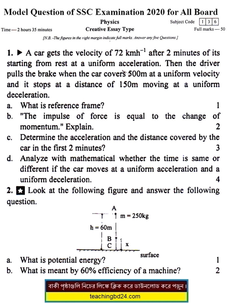 EV SSC Physics Suggestion and Question 2020-6