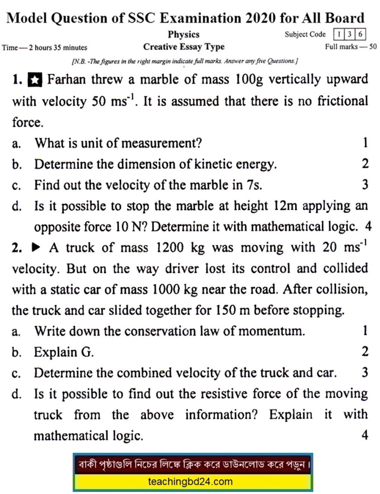 EV SSC Physics Suggestion and Question 2020-7
